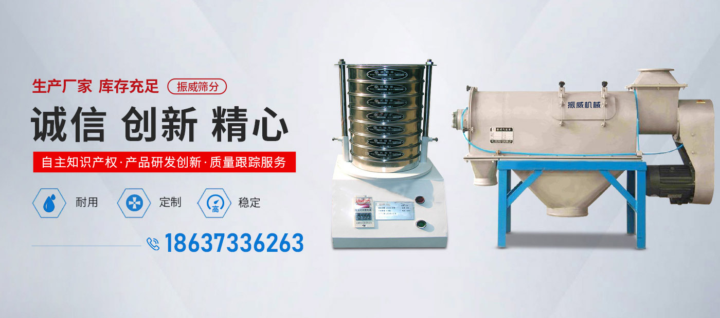 新乡市AG街机筛分机械有限公司