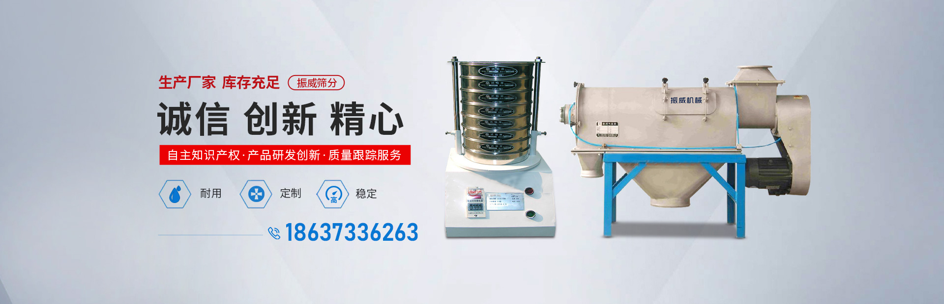 新乡市AG街机筛分机械有限公司